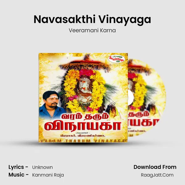 Navasakthi Vinayaga MP3 Song by Veeramani Karna Cover