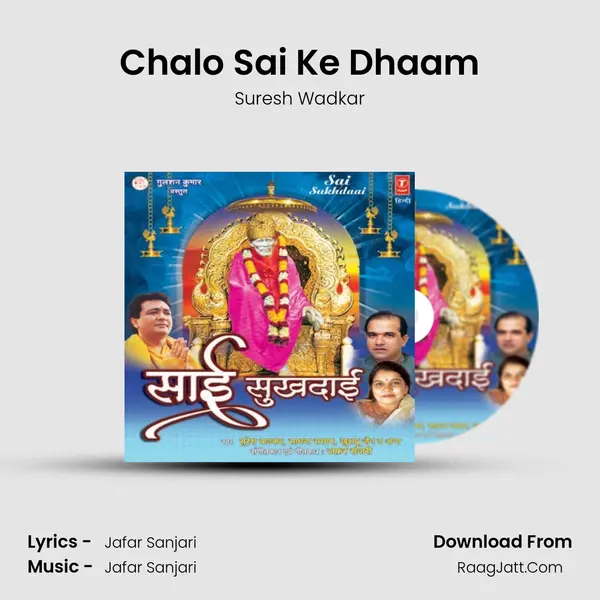 Chalo Sai Ke Dhaam MP3 Song by Suresh Wadkar Cover