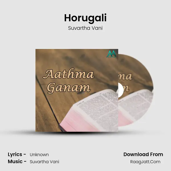 Horugali MP3 Song by Suvartha Vani Cover