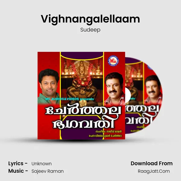 Vighnangalellaam MP3 Song by Sudeep Cover