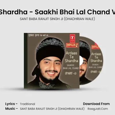 Ardaas Te Shardha - SANT BABA RANJIT SINGH JI (DHADHRIAN WALE)