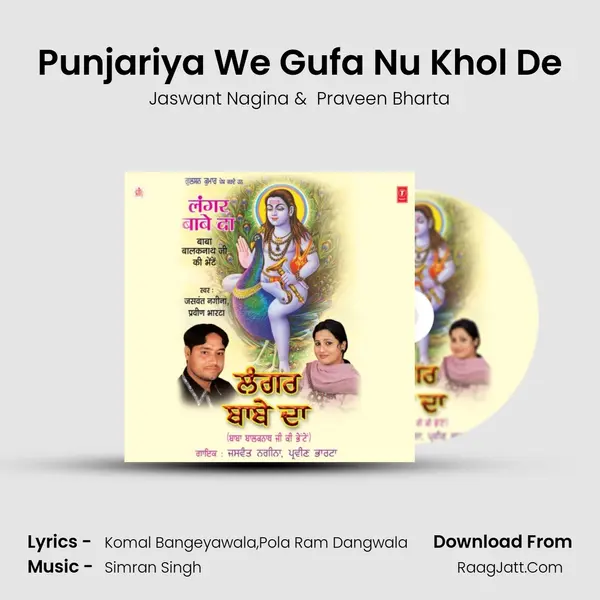 Punjariya We Gufa Nu Khol De MP3 Song by Jaswant Nagina Cover