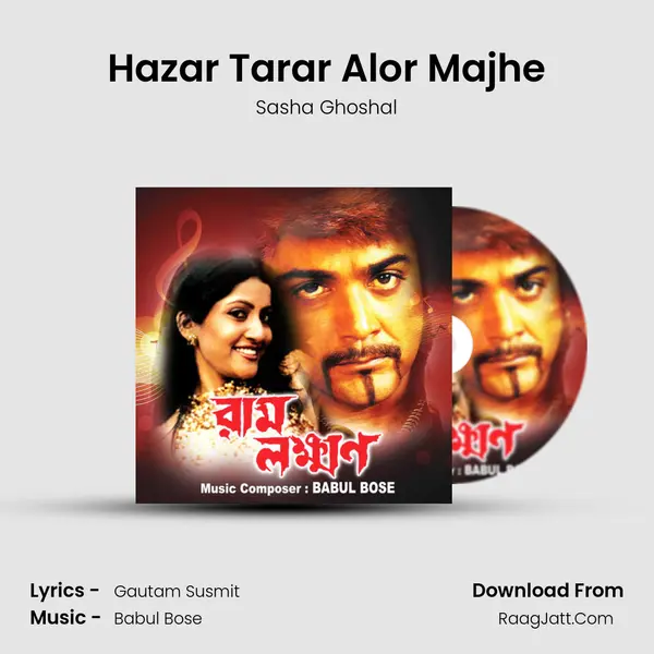 Hazar Tarar Alor Majhe MP3 Song by Sasha Ghoshal Cover