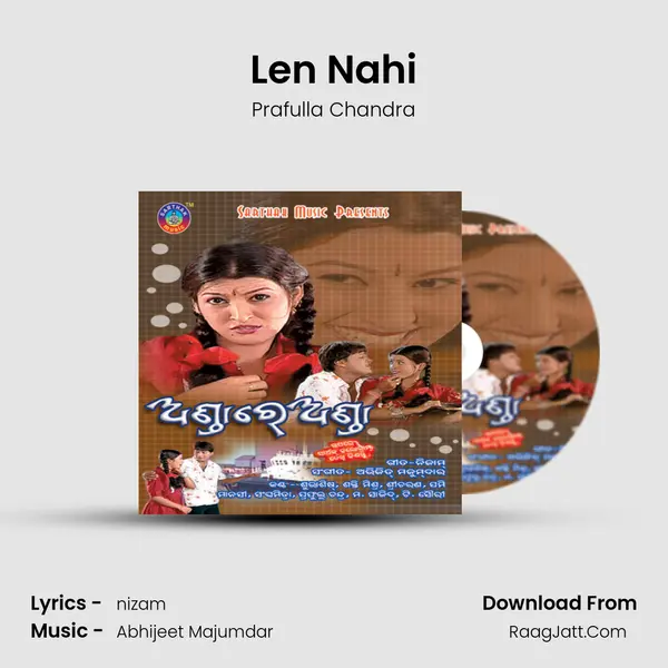 Len Nahi MP3 Song by Prafulla Chandra Cover