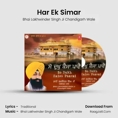 Har Ek Simar MP3 Song by Bhai Lakhwinder Singh Ji Chandigarh Wale Cover