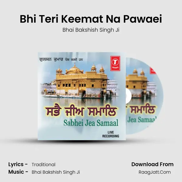 Bhi Teri Keemat Na Pawaei MP3 Song by Bhai Bakshish Singh Ji Cover