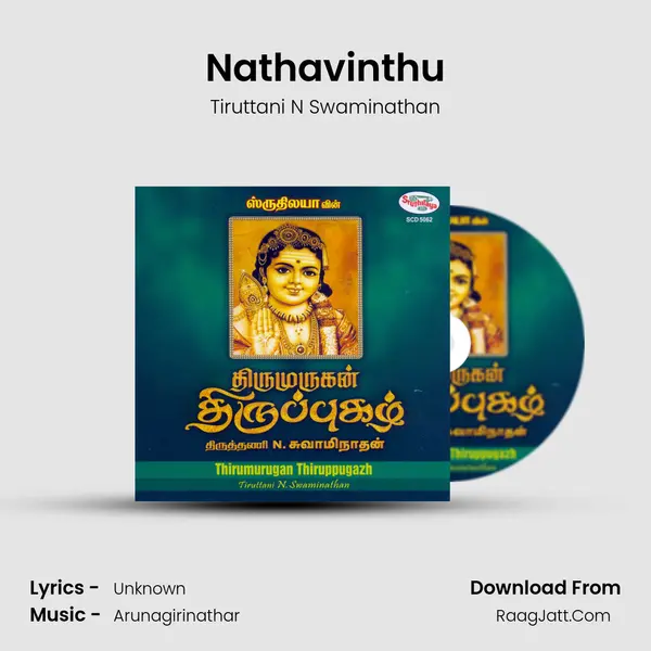 Nathavinthu MP3 Song by Tiruttani N Swaminathan Cover