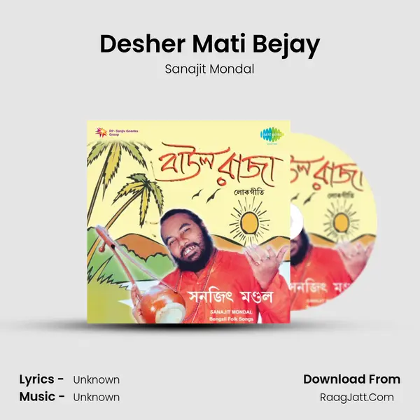 Desher Mati Bejay MP3 Song by Sanajit Mondal Cover