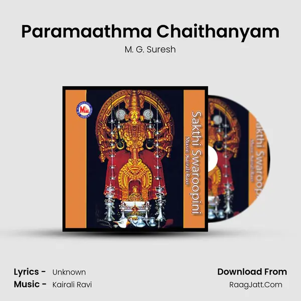 Paramaathma Chaithanyam MP3 Song by M. G. Suresh Cover