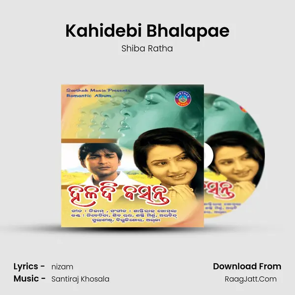 Kahidebi Bhalapae MP3 Song by Shiba Ratha Cover