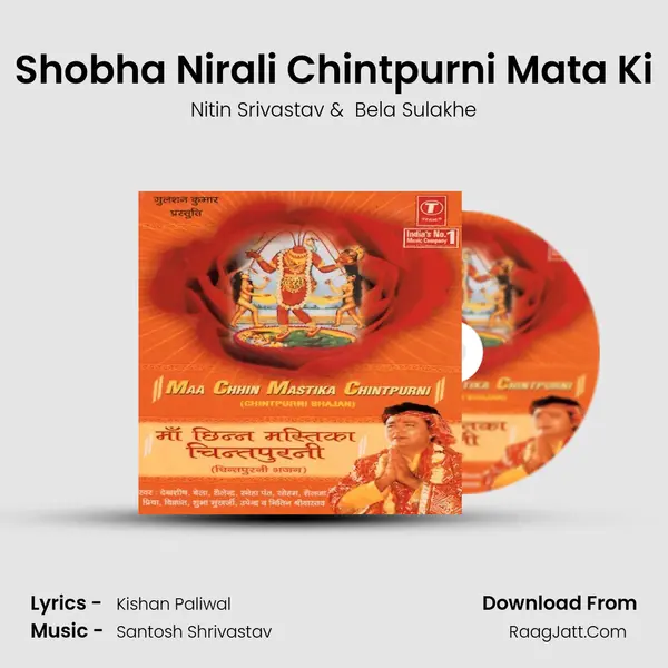 Shobha Nirali Chintpurni Mata Ki MP3 Song by Nitin Srivastav Cover