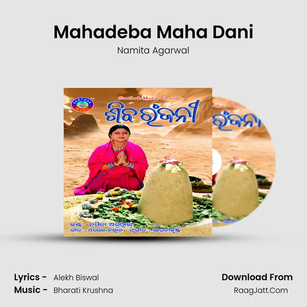 Mahadeba Maha Dani MP3 Song by Namita Agarwal Cover