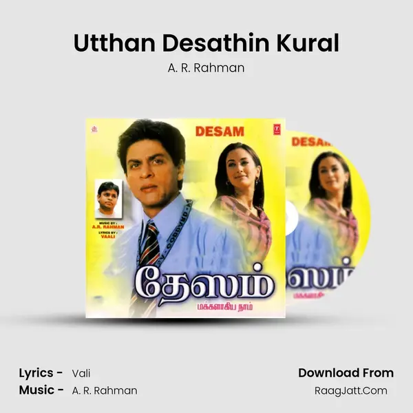 Utthan Desathin Kural MP3 Song by A. R. Rahman Cover
