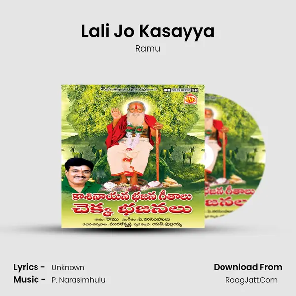 Lali Jo Kasayya MP3 Song by Ramu Cover