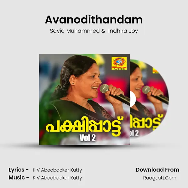 Avanodithandam MP3 Song by Sayid Muhammed Cover