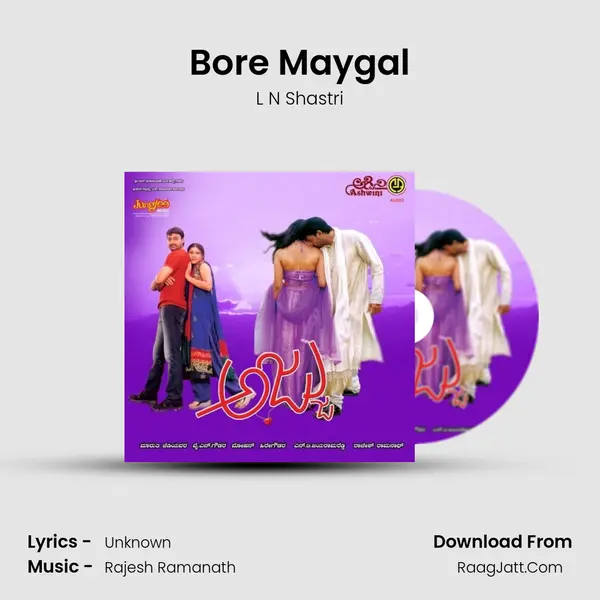 Bore Maygal MP3 Song by L N Shastri Cover