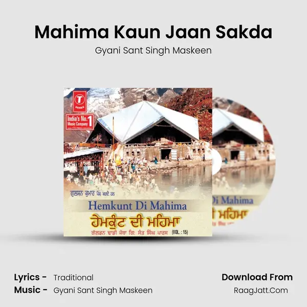 Mahima Kaun Jaan Sakda MP3 Song by Gyani Sant Singh Maskeen Cover