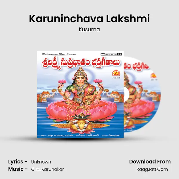 Karuninchava Lakshmi mp3 song
