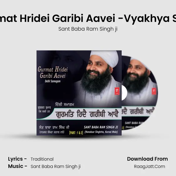 Gurmat Hridei Garibi Aavei -Vyakhya Sahit MP3 Song by Sant Baba Ram Singh ji Cover