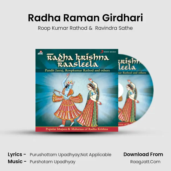 Radha Raman Girdhari MP3 Song by Roop Kumar Rathod Cover