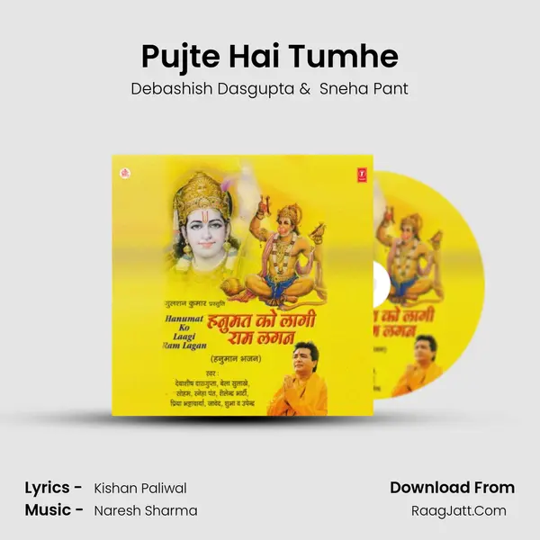 Pujte Hai Tumhe MP3 Song by Debashish Dasgupta Cover