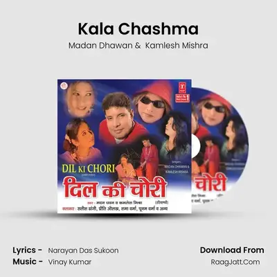 Kala Chashma MP3 Song by Madan Dhawan Cover