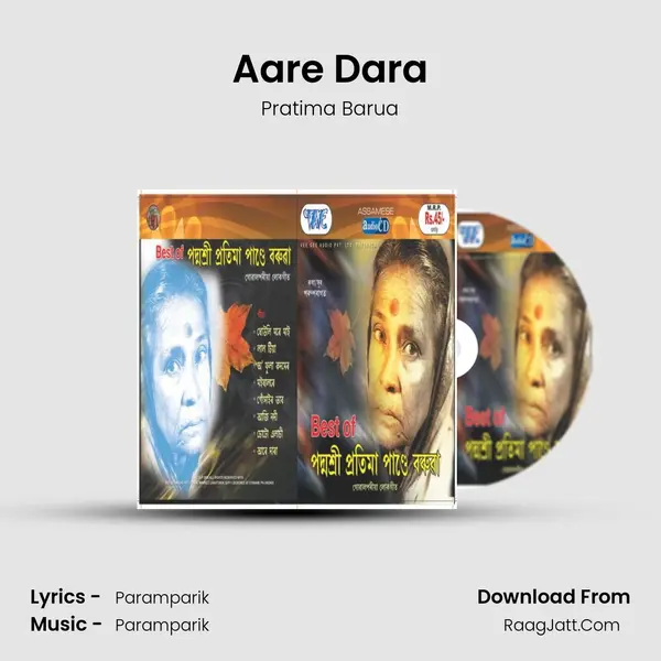 Aare Dara Cover