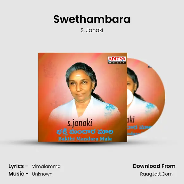 Swethambara MP3 Song by S. Janaki Cover