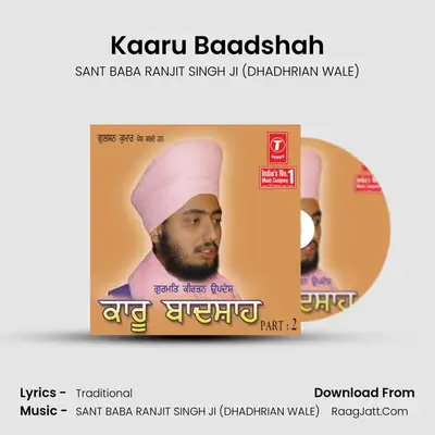Kaaru Baadshah - SANT BABA RANJIT SINGH JI (DHADHRIAN WALE)