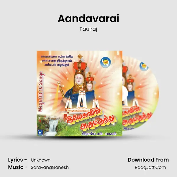 Aandavarai MP3 Song by Paulraj Cover