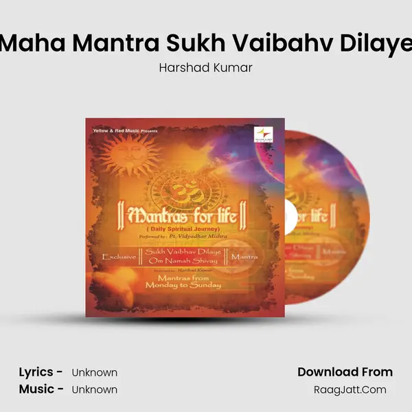 Maha Mantra Sukh Vaibahv Dilaye MP3 Song by Harshad Kumar Cover
