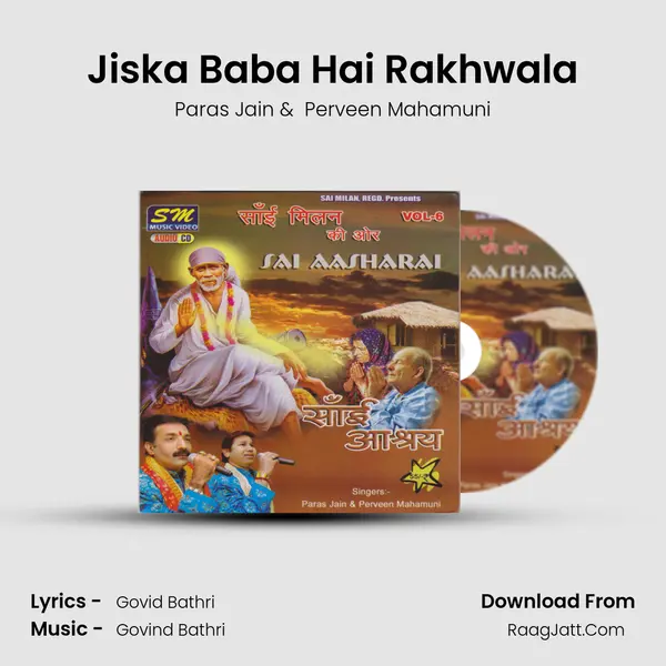 Jiska Baba Hai Rakhwala mp3 song