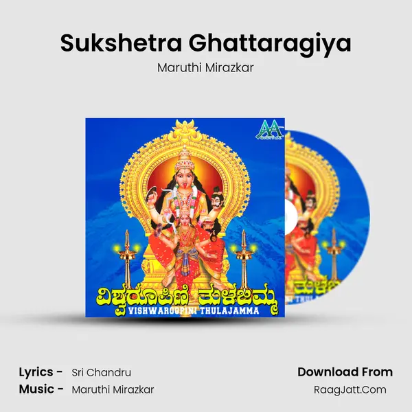Sukshetra Ghattaragiya MP3 Song by Maruthi Mirazkar Cover