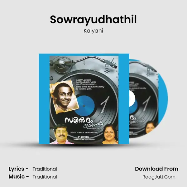 Sowrayudhathil MP3 Song by Kalyani Cover