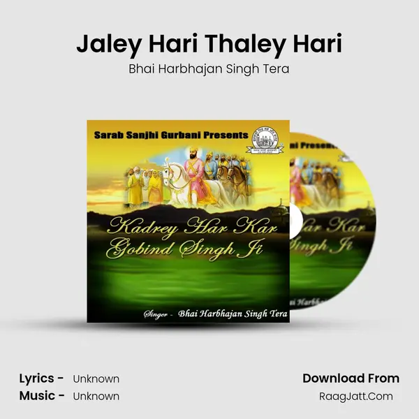 Jaley Hari Thaley Hari mp3 song