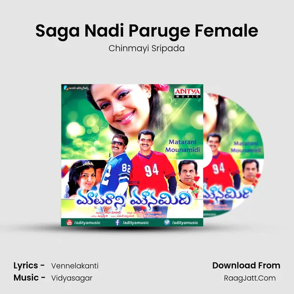 Saga Nadi Paruge Female MP3 Song by Chinmayi Sripada Cover