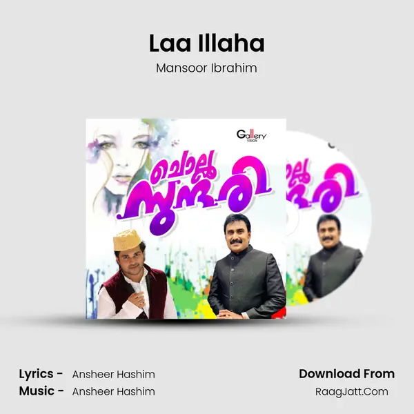 Laa Illaha MP3 Song by Mansoor Ibrahim Cover
