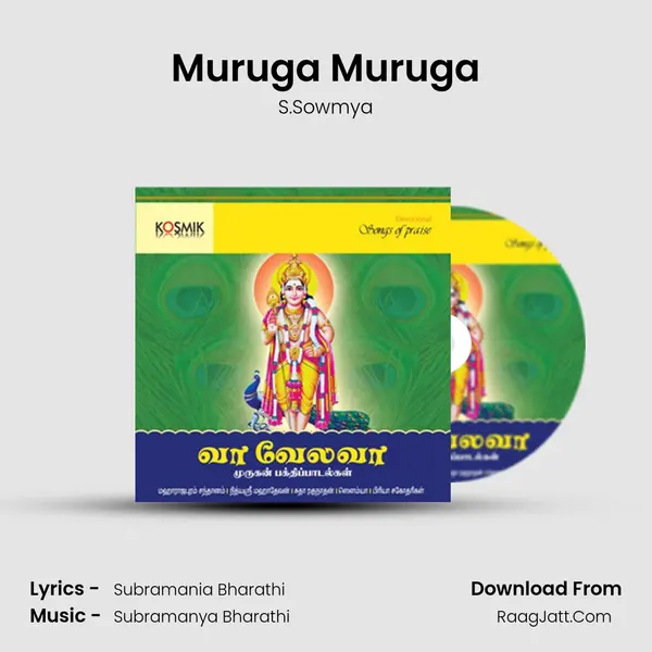 Muruga Muruga MP3 Song by S.Sowmya Cover