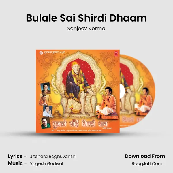 Bulale Sai Shirdi Dhaam MP3 Song by Sanjeev Verma Cover