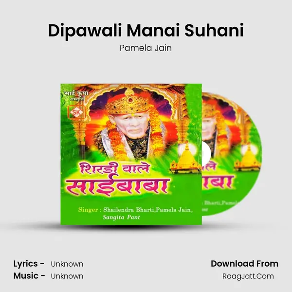 Dipawali Manai Suhani MP3 Song by Pamela Jain Cover