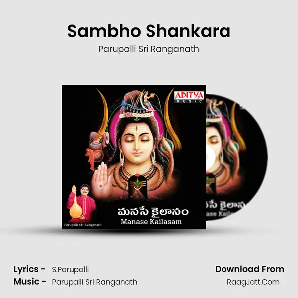 Sambho Shankara MP3 Song by Parupalli Sri Ranganath Cover