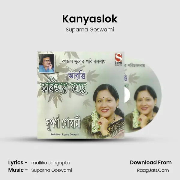Kanyaslok mp3 song
