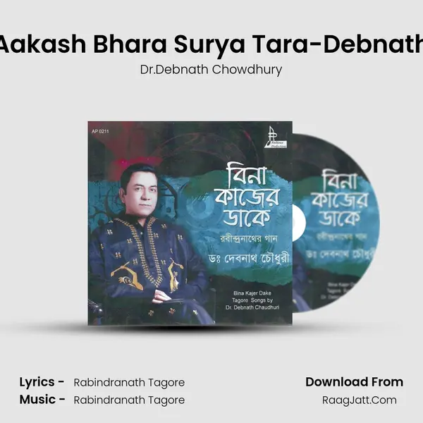 Aakash Bhara Surya Tara-Debnath MP3 Song by Dr.Debnath Chowdhury Cover
