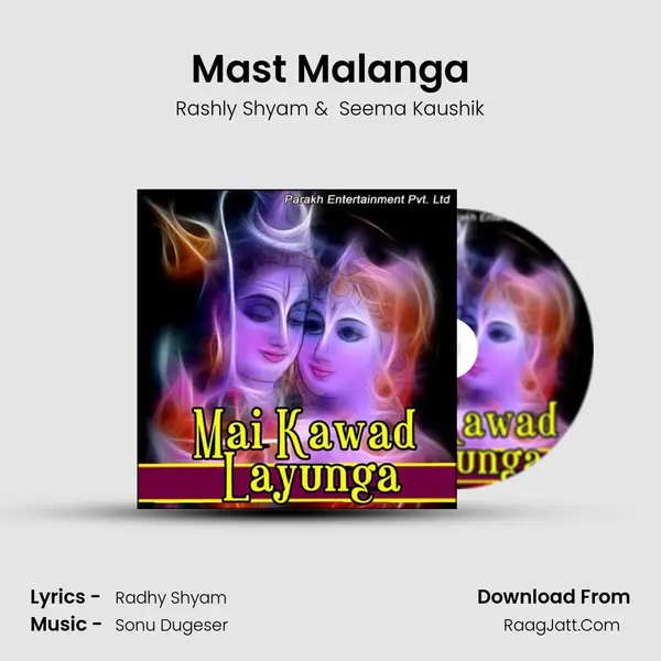 Mast Malanga MP3 Song by Rashly Shyam Cover