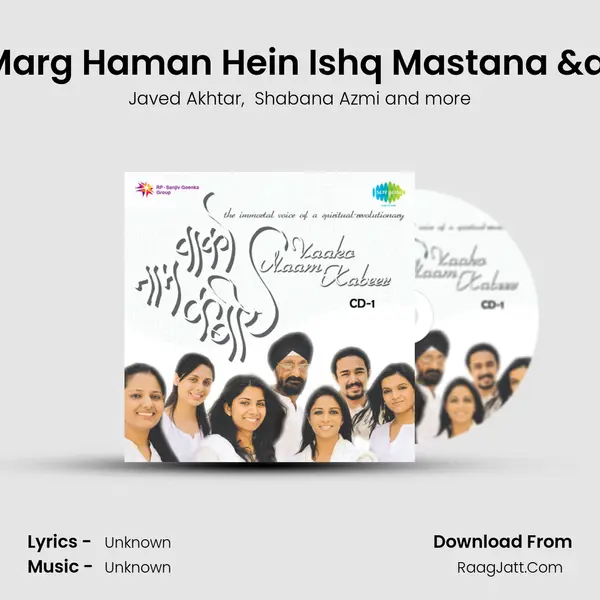 Introduction To Bhakti Ka Marg Haman Hein Ishq Mastana & Haman Hein Ishq Mas Cover