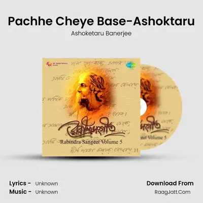 Pachhe Cheye Base-Ashoktaru MP3 Song by Ashoketaru Banerjee Cover
