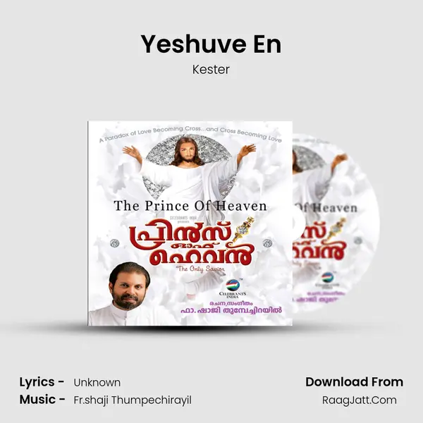 Yeshuve En MP3 Song by Kester Cover