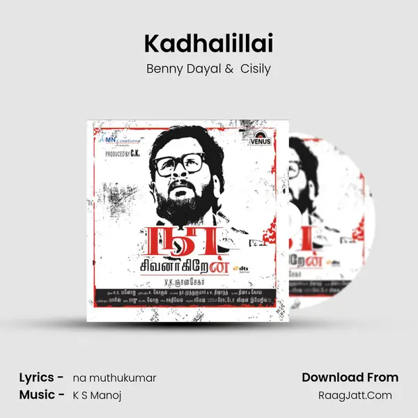 Kadhalillai MP3 Song by Benny Dayal Cover