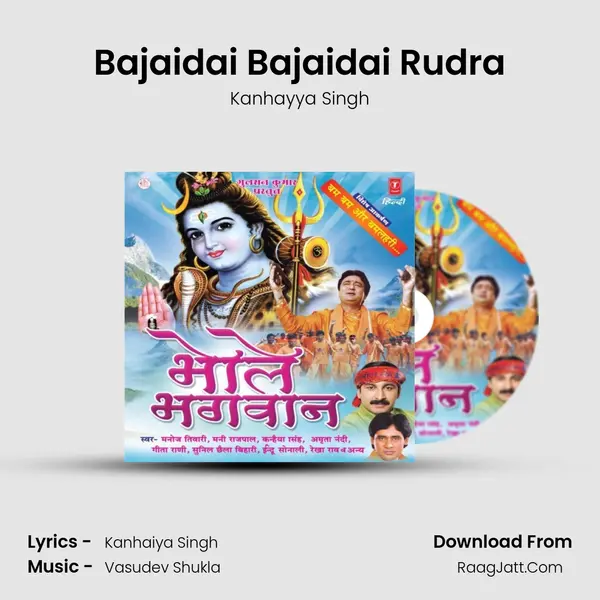 Bajaidai Bajaidai Rudra MP3 Song by Kanhayya Singh Cover