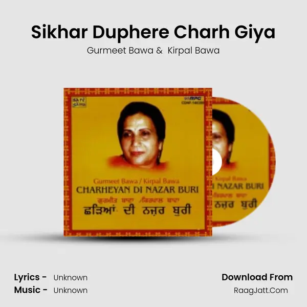 Sikhar Duphere Charh Giya Cover